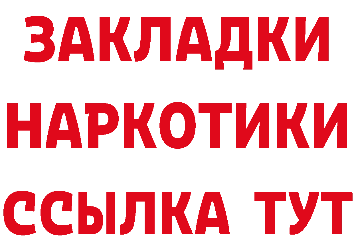 МЕТАДОН белоснежный ТОР площадка мега Йошкар-Ола